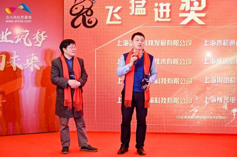 喜讯 | 上海诺力智能获“兔飞猛进”奖，开启新年新征程